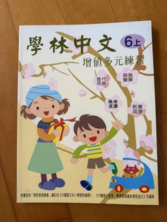 （分類：）位於 。 由 emma77577 提交（商品編號 1460732553，圖片 1）。簡介： 。