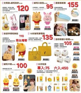 （分類：）位於 。 由 taiwan_chill_cat 提交（商品編號 1460913021，圖片 1）。簡介： 。