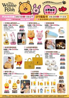 （分類：）位於 。 由 minimap_shop 提交（商品編號 1460765673，圖片 1）。簡介： 。