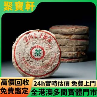 （分類：）位於 。 由 juibohin. 提交（商品編號 1460793626，圖片 1）。簡介： 。