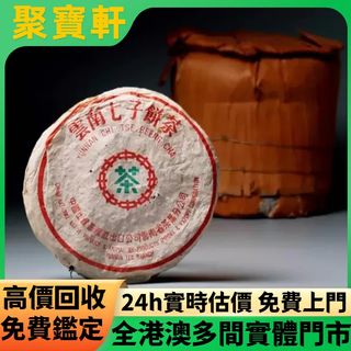 （分類：）位於 。 由 juibohin. 提交（商品編號 1460793789，圖片 1）。簡介： 。
