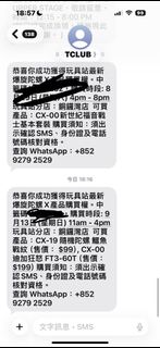 （分類：）位於 。 由 zanessm 提交（商品編號 1460831583，圖片 1）。簡介： 。