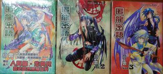 （分類：）位於 。 由 nytccy 提交（商品編號 1460898342，圖片 1）。簡介： 。