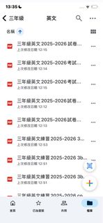 （分類：）位於 。 由 nobleshark.a7b9cd 提交（商品編號 1460758820，圖片 1）。簡介： 。