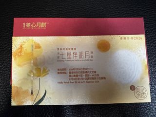 （分類：）位於 。 由 yeung2011 提交（商品編號 1460748441，圖片 1）。簡介： 。