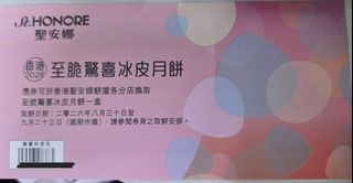 （分類：）位於 。 由 eugeneng222 提交（商品編號 1460793259，圖片 1）。簡介： 。