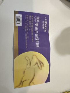 （分類：）位於 。 由 kankan1016 提交（商品編號 1460798734，圖片 1）。簡介： 。