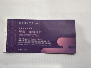 （分類：）位於 。 由 oscarfu714 提交（商品編號 1460823842，圖片 1）。簡介： 。