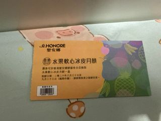 （分類：）位於 。 由 big_bao 提交（商品編號 1460834542，圖片 1）。簡介： 。