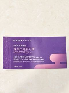 （分類：）位於 。 由 lucky288 提交（商品編號 1460839846，圖片 1）。簡介： 。