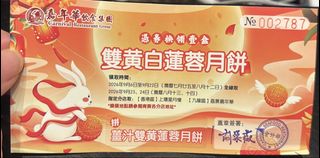 （分類：）位於 。 由 flower1314520 提交（商品編號 1460847025，圖片 1）。簡介： 。