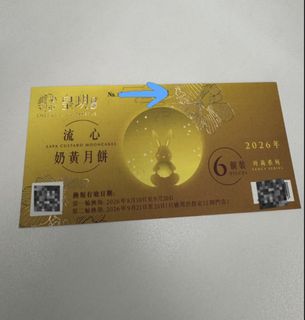 （分類：）位於 。 由 ccs5893 提交（商品編號 1460856326，圖片 1）。簡介： 。