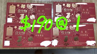 （分類：）位於 。 由 windyse 提交（商品編號 1460829627，圖片 1）。簡介： 。
