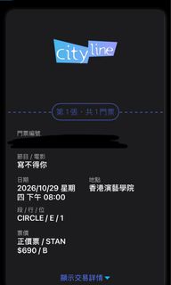 （分類：）位於 。 由 otcss 提交（商品編號 1460725259，圖片 1）。簡介： 。