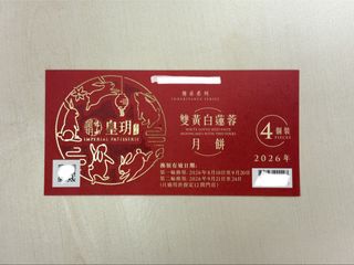 （分類：）位於 。 由 nuonuooo 提交（商品編號 1460787059，圖片 1）。簡介： 。