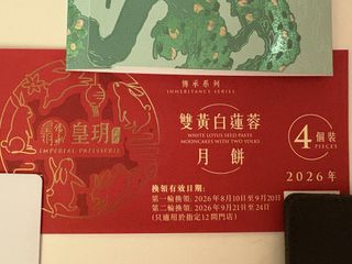 （分類：）位於 。 由 tutubabe 提交（商品編號 1460828230，圖片 1）。簡介： 。