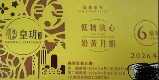 （分類：）位於 。 由 lccc5 提交（商品編號 1460752598，圖片 1）。簡介： 。