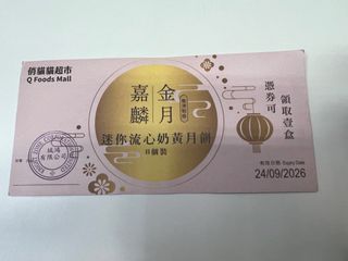 （分類：）位於 。 由 SELLGOOODTHING 提交（商品編號 1460731548，圖片 1）。簡介： 。