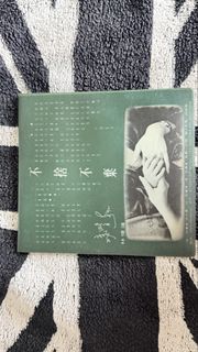 （分類：）位於 。 由 basicmusic 提交（商品編號 1460757487，圖片 1）。簡介： 。