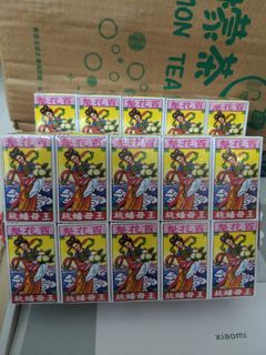 （分類：）位於 。 由 952200wts33 提交（商品編號 1460814352，圖片 1）。簡介： 。
