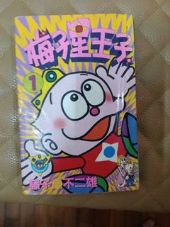 （分類：）位於 。 由 leopoldo. 提交（商品編號 1460812940，圖片 1）。簡介： 。