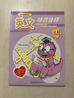 （分類：）位於 。 由 unicorn.meg 提交（商品編號 1460828681，圖片 1）。簡介： 。