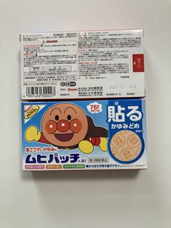 （分類：）位於 。 由 cccmallhk 提交（商品編號 1454174038，圖片 1）。簡介： 。