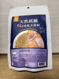 （分類：）位於 。 由 shirbibe 提交（商品編號 1460885540，圖片 1）。簡介： 。