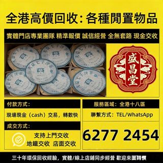 （分類：）位於 。 由 hell9998 提交（商品編號 1460786310，圖片 1）。簡介： 。