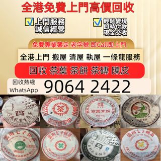 （分類：）位於 。 由 sam33686 提交（商品編號 1460786859，圖片 1）。簡介： 。