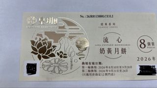 （分類：）位於 。 由 mymoonstudio 提交（商品編號 1460740887，圖片 1）。簡介： 。