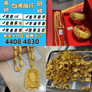 （分類：）位於 。 由 epnj100735466 提交（商品編號 1460720715，圖片 1）。簡介： 。