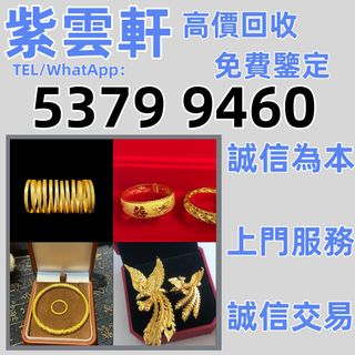 （分類：）位於 。 由 ymq666999350870 提交（商品編號 1460781885，圖片 1）。簡介： 。