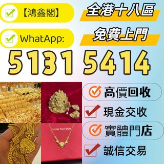 （分類：）位於 。 由 wsapp51315414 提交（商品編號 1460824520，圖片 1）。簡介： 。