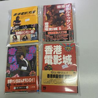 （分類：）位於 。 由 hksinvest 提交（商品編號 1460761067，圖片 1）。簡介： 。