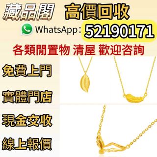 （分類：）位於 。 由 wts-52190171 提交（商品編號 1460811503，圖片 1）。簡介： 。
