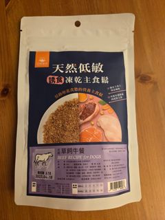 （分類：）位於 。 由 mimiball 提交（商品編號 1460854803，圖片 1）。簡介： 。