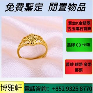 （分類：）位於 。 由 yuew95934 提交（商品編號 1460732745，圖片 1）。簡介： 。