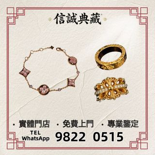 （分類：）位於 。 由 whatsap-98220515 提交（商品編號 1460769767，圖片 1）。簡介： 。
