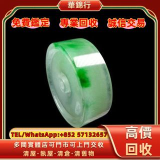 （分類：）位於 。 由 wagamhang 提交（商品編號 1460803452，圖片 1）。簡介： 。