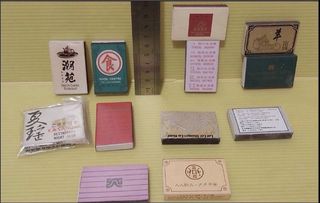 （分類：）位於 。 由 cat_forever 提交（商品編號 1460727538，圖片 1）。簡介： 。
