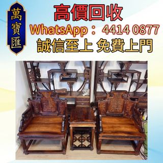 （分類：）位於 。 由 swiftfox_991bdb 提交（商品編號 1460733311，圖片 1）。簡介： 。