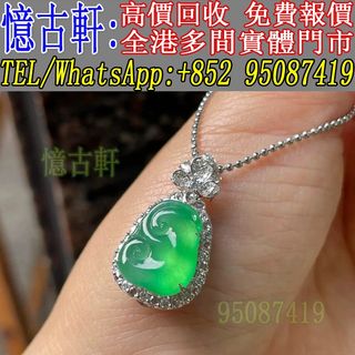 （分類：）位於 。 由 tel-95087419 提交（商品編號 1460783547，圖片 1）。簡介： 。