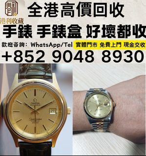 （分類：）位於 。 由 whatsap-90488930 提交（商品編號 1460749157，圖片 1）。簡介： 。
