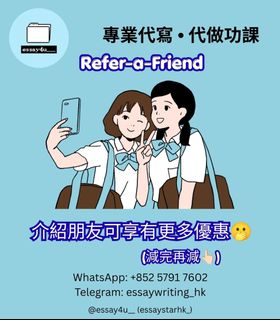 （分類：）位於 。 由 essay4u__ 提交（商品編號 1460911975，圖片 1）。簡介： 。