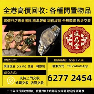 （分類：）位於 。 由 hell9998 提交（商品編號 1460744110，圖片 1）。簡介： 。