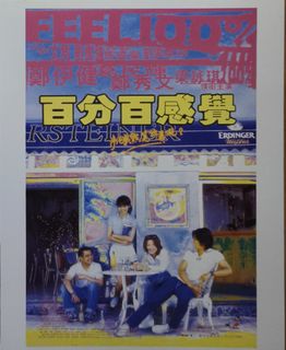 （分類：）位於 。 由 hkidol_master 提交（商品編號 1460815839，圖片 1）。簡介： 。