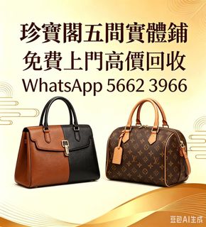 （分類：）位於 。 由 zhen66088 提交（商品編號 1460776481，圖片 1）。簡介： 。
