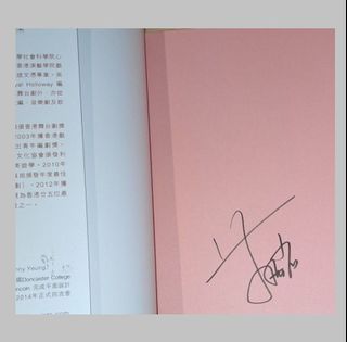 親筆簽名 收藏品 1