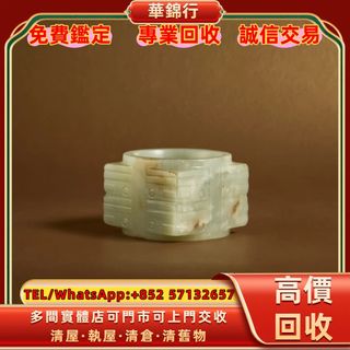 （分類：）位於 。 由 wagamhang 提交（商品編號 1460745962，圖片 1）。簡介： 。